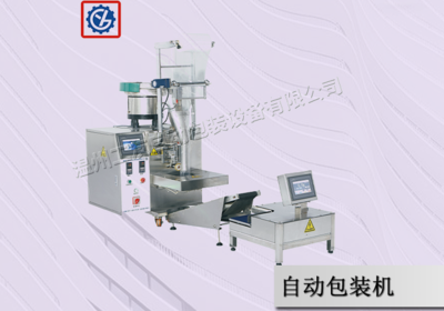 自動包裝機對市場發(fā)展的提升作用