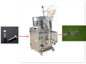 惠科 三杰 奶茶粉包裝機質(zhì)優(yōu)價廉